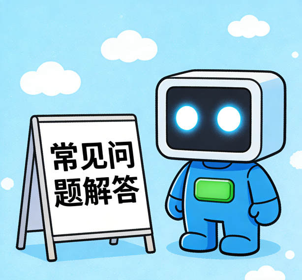 北京星辉常见问题